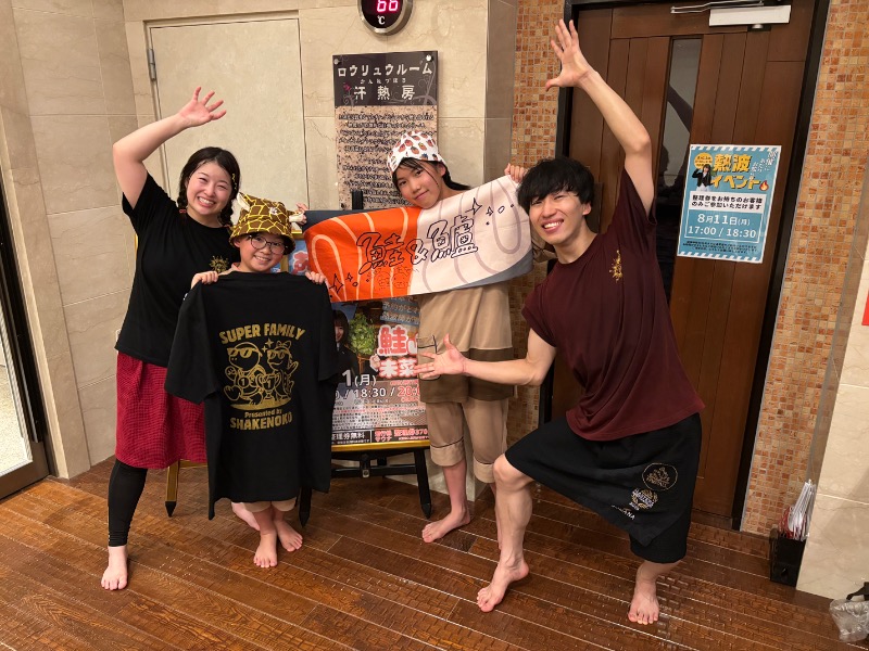 ハムポテさんのこまき楽の湯のサ活写真