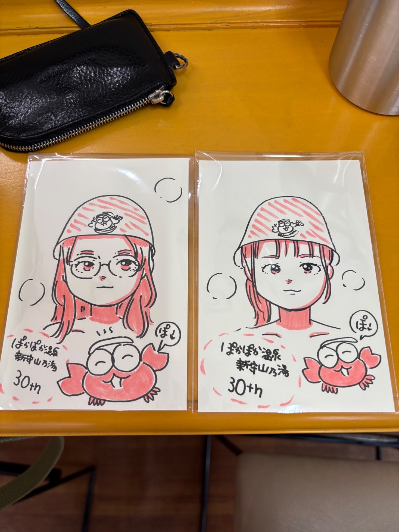 ハムポテさんのぽかぽか温泉 新守山乃湯のサ活写真