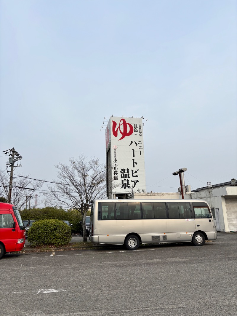 ハムポテさんのニューハートピア温泉 天然温泉ホテル長島のサ活写真