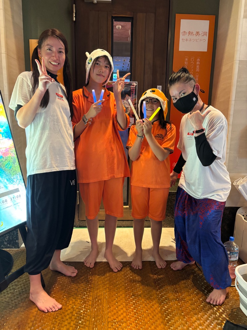 ハムポテさんの鈴鹿天然温泉花しょうぶのサ活写真