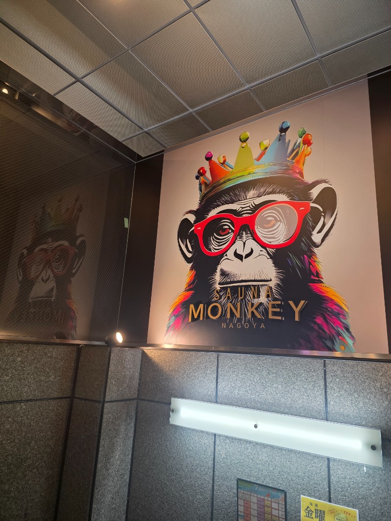 まさふみさんのSAUNA MONKEY / サウナモンキー 名古屋のサ活写真