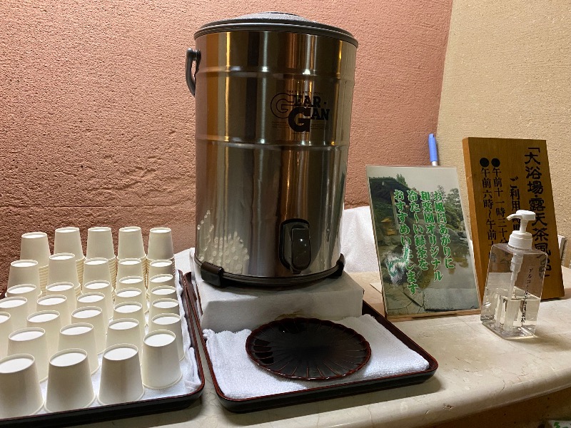 ポンチョ買いたいさんの季楽の湯(茶心の宿 和楽園)のサ活写真