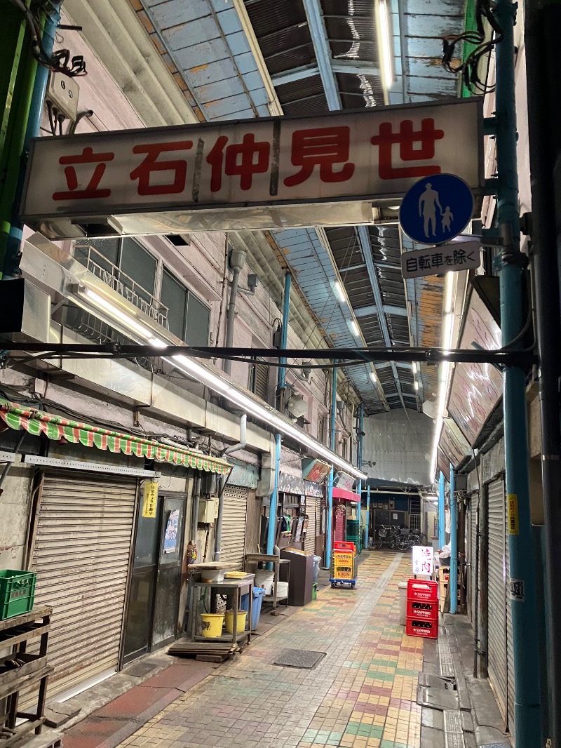 ささ湯さんのアクアドルフィンランドのサ活写真