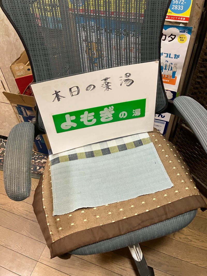 ささ湯さんのアクアドルフィンランドのサ活写真