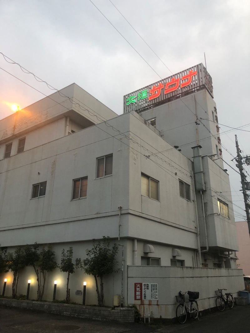 なっごさんの大垣サウナのサ活写真