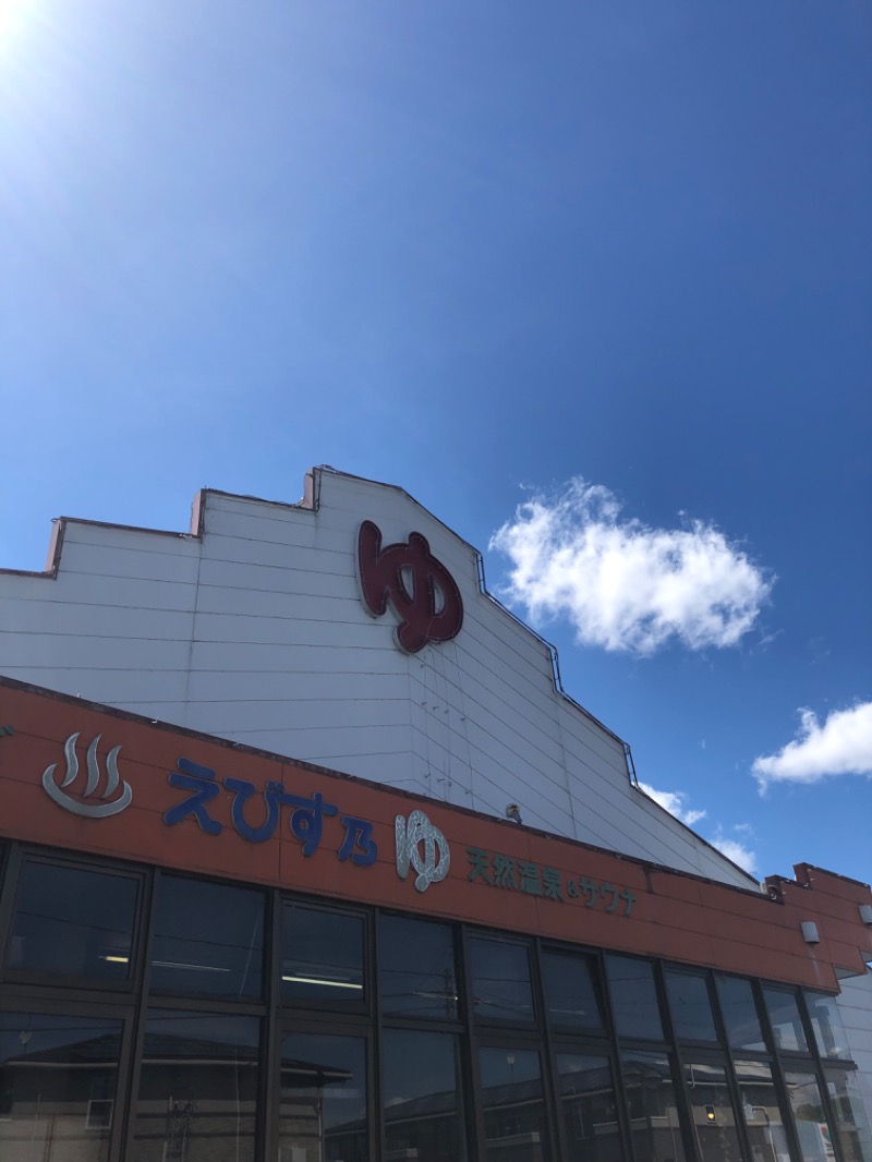 なっごさんのえびす乃ゆ 院庄店のサ活写真