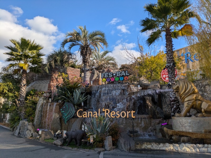 ふくいのヲタまさんのキャナルリゾートのサ活写真