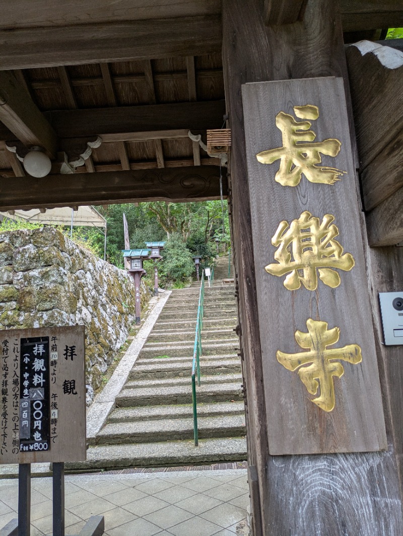ふくいのヲタまさんの門前湯のサ活写真
