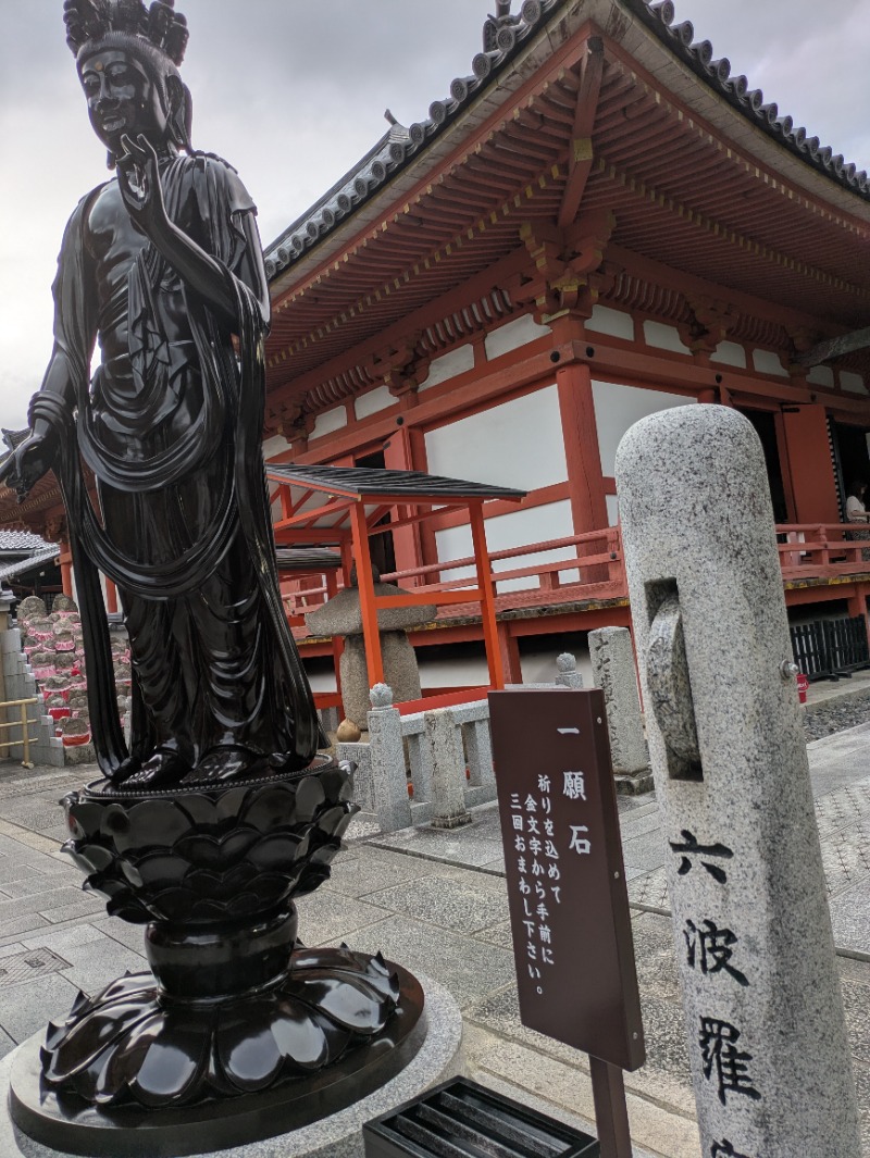 ふくいのヲタまさんの門前湯のサ活写真