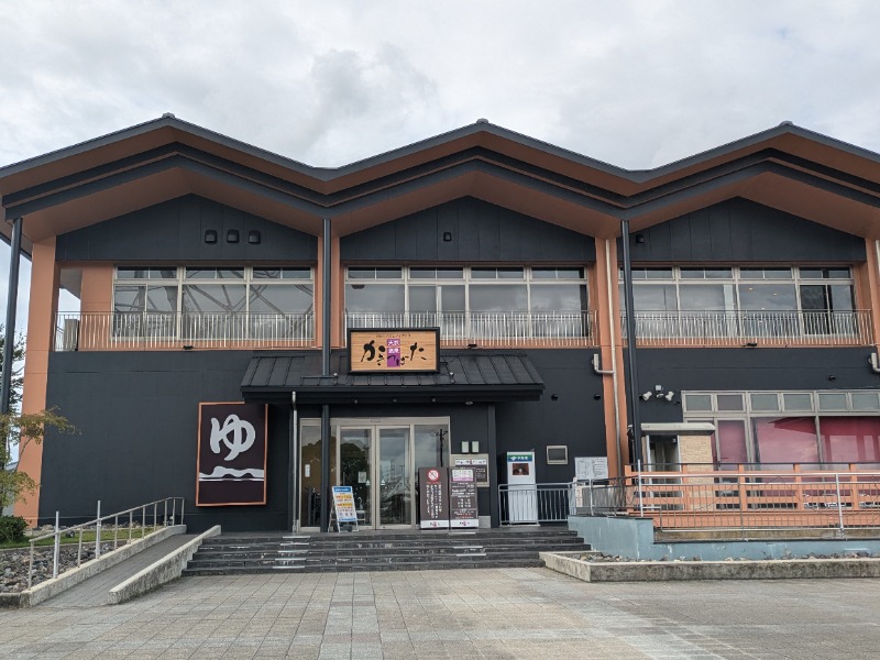 ふくいのヲタまさんの天然温泉 かきつばたのサ活写真