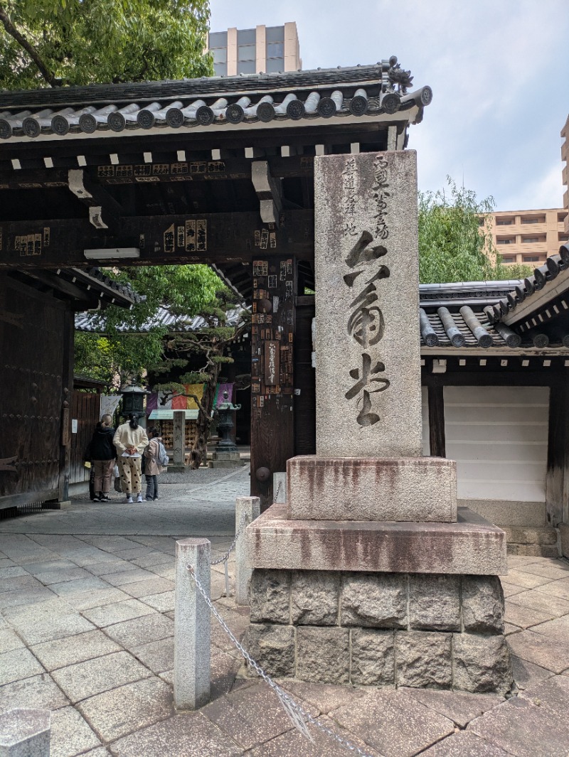 ふくいのヲタまさんの山城温泉のサ活写真