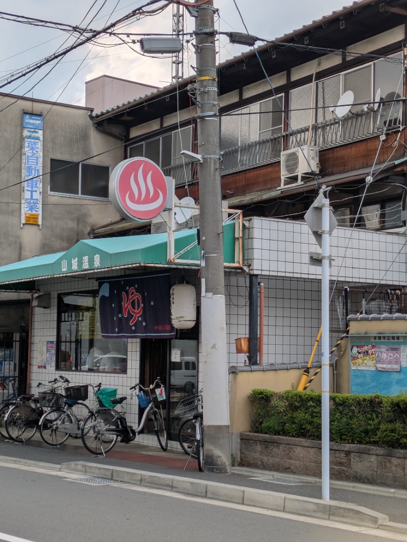 ふくいのヲタまさんの山城温泉のサ活写真