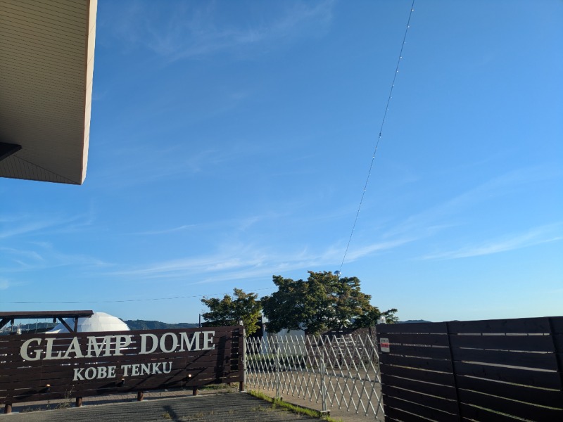 ふくいのヲタまさんの神戸天空温泉 銀河の湯のサ活写真