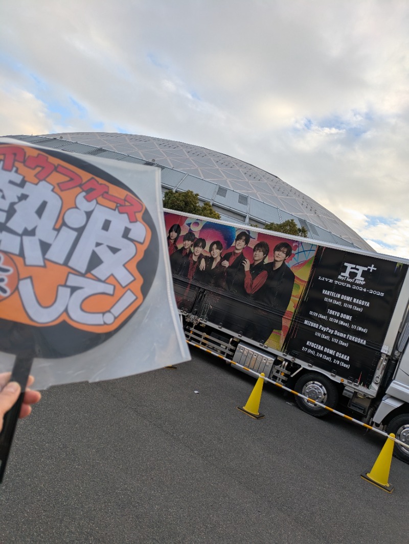 ふくいのヲタまさんの名古屋ビーズホテル らくだの湯のサ活写真