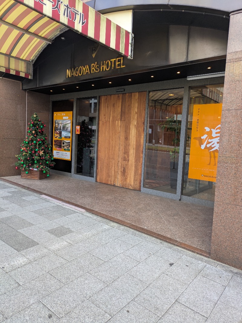 ふくいのヲタまさんの名古屋ビーズホテル らくだの湯のサ活写真