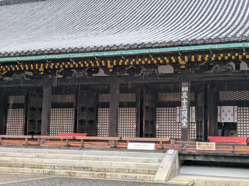 ふくいのヲタまさんの鴨川湯のサ活写真