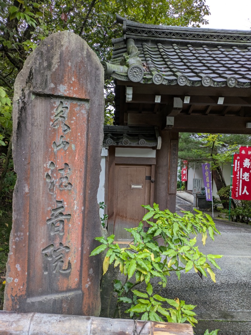 ふくいのヲタまさんの鴨川湯のサ活写真