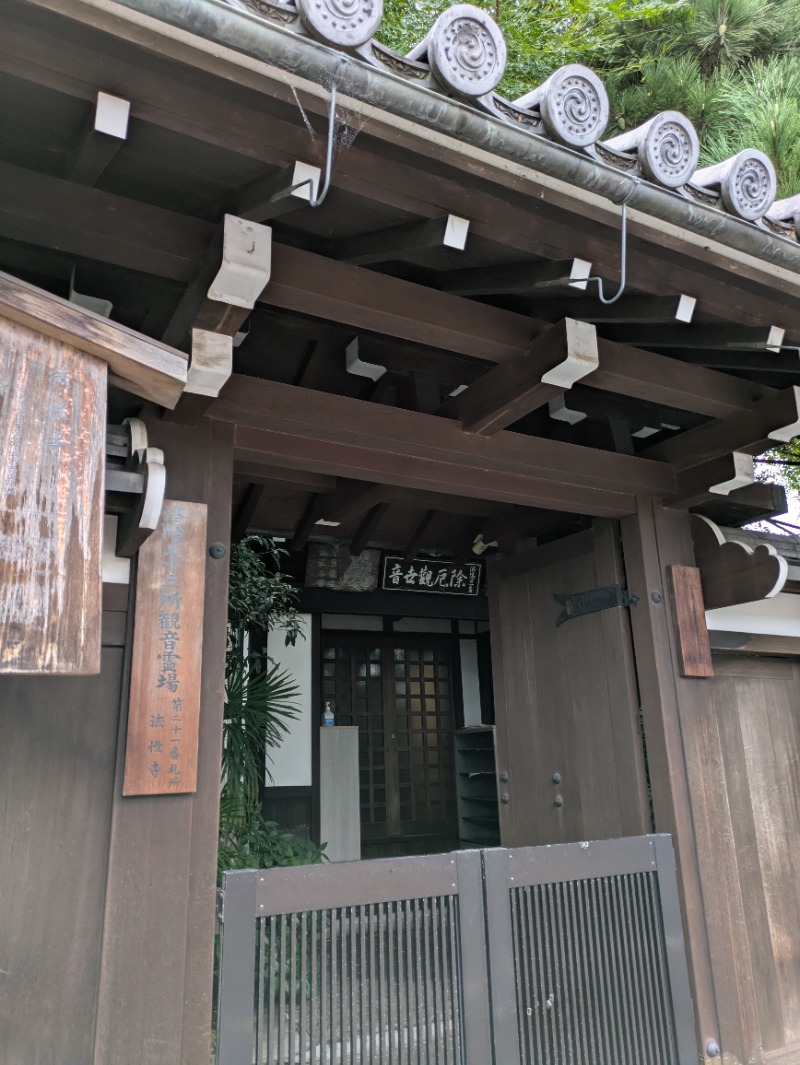 ふくいのヲタまさんの鴨川湯のサ活写真