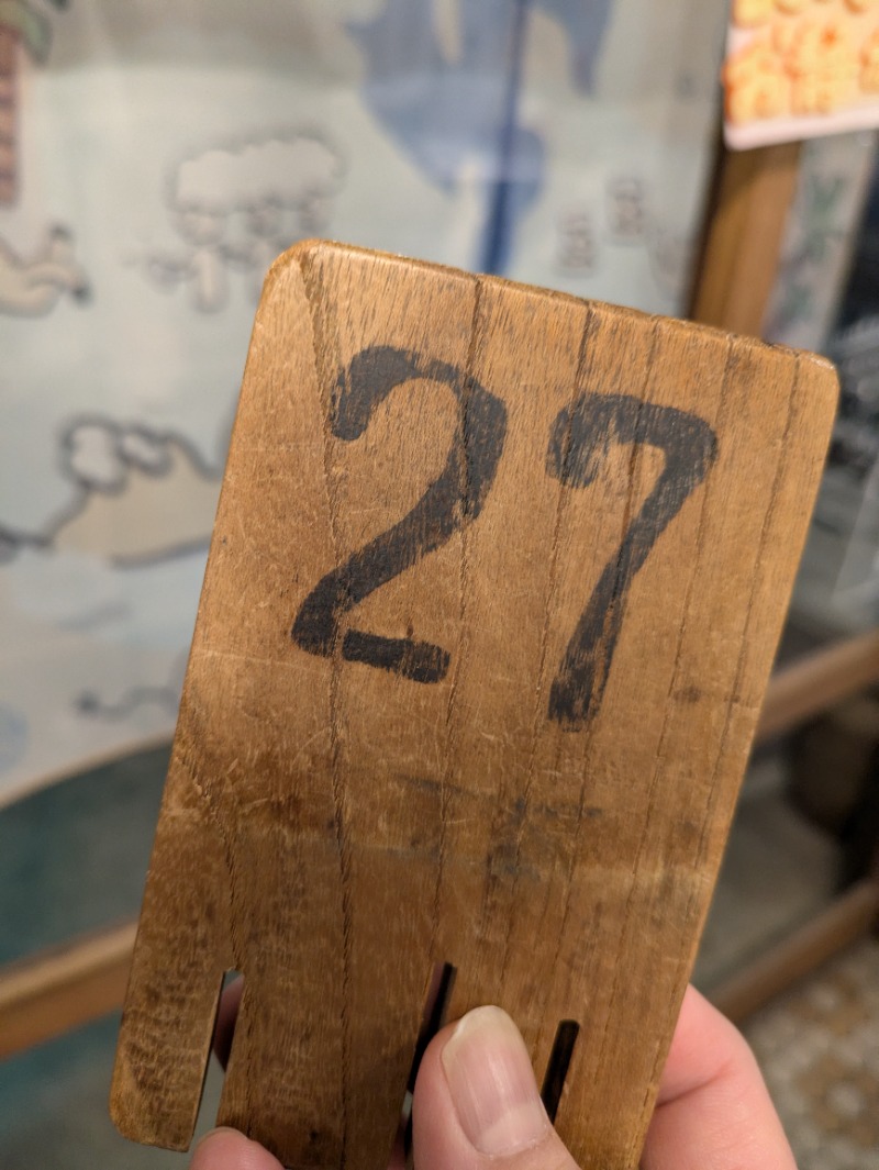 ふくいのヲタまさんの鴨川湯のサ活写真