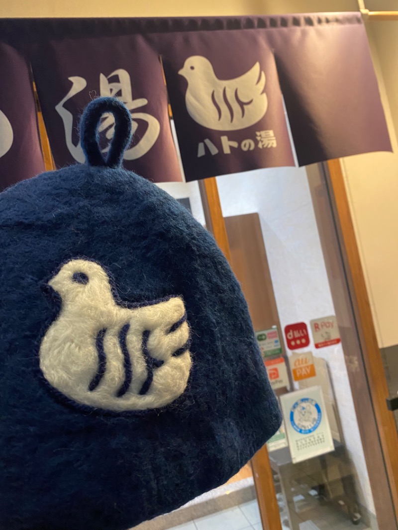 コタローさんの鳩の湯のサ活写真