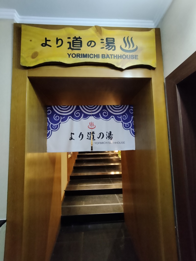 しろふんわさんのフラワーホテル ウランバートルのサ活写真