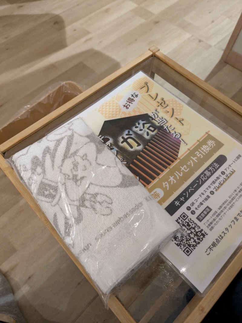 モトズリトルさんのCOCOFURO かが浴場のサ活写真