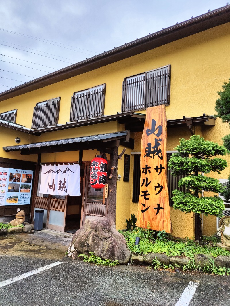 あんたつさんの山賊サウナのサ活写真