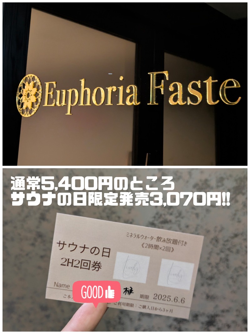 焼き鳥つくねパンさんのLively by Euphoria faste ライブリーのサ活写真