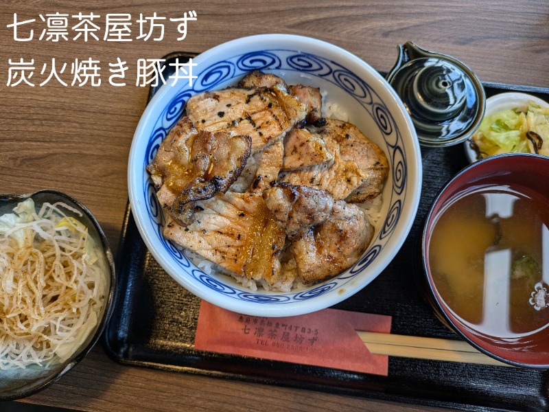 焼き鳥つくねパンさんの湯屋サーモンのサ活写真