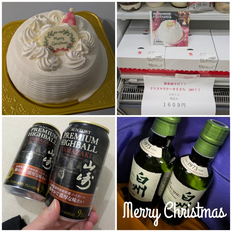 焼き鳥つくねパンさんのスポーツクラブNAS Vit Park 札幌のサ活写真