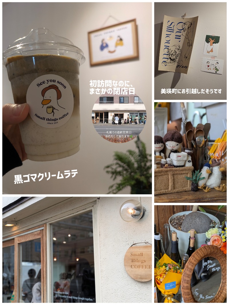 焼き鳥つくねパンさんのスポーツクラブNAS Vit Park 札幌のサ活写真