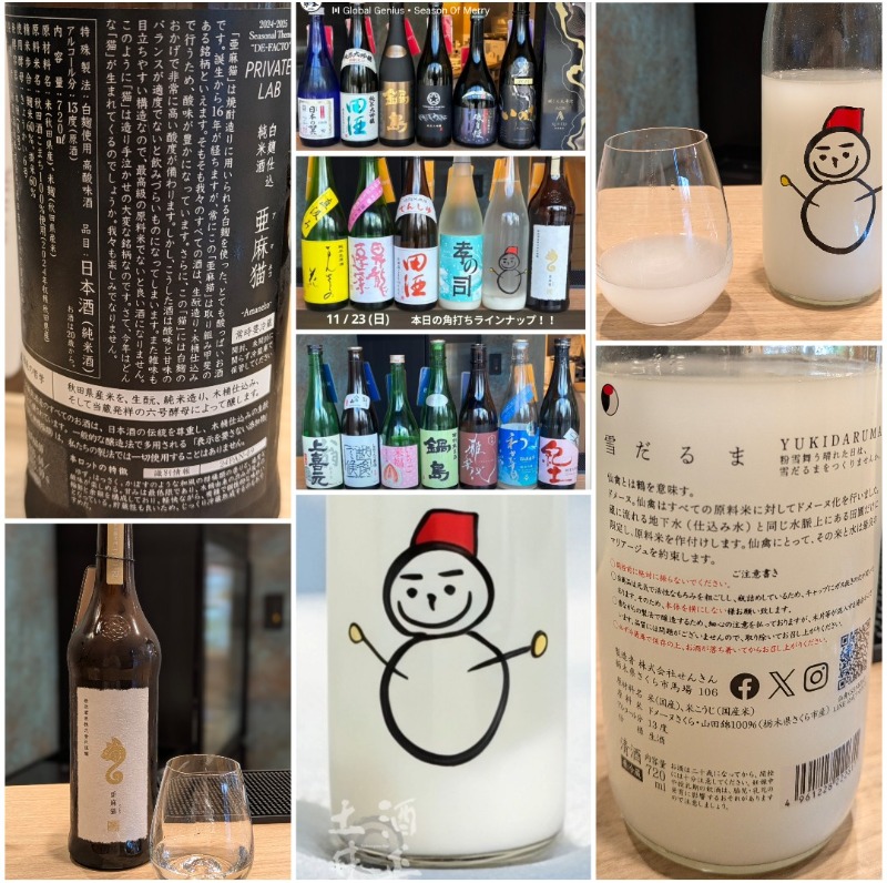 焼き鳥つくねパンさんのスポーツクラブNAS Vit Park 札幌のサ活写真