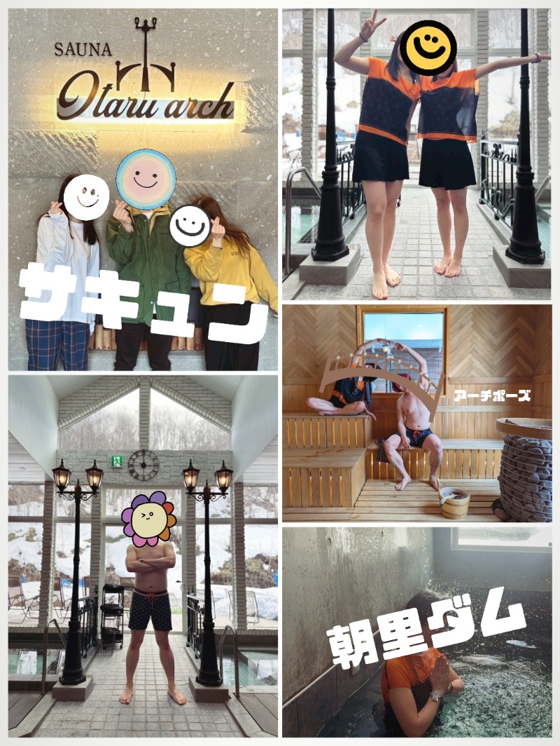 焼き鳥つくねパンさんのSAUNA Otaru archのサ活写真