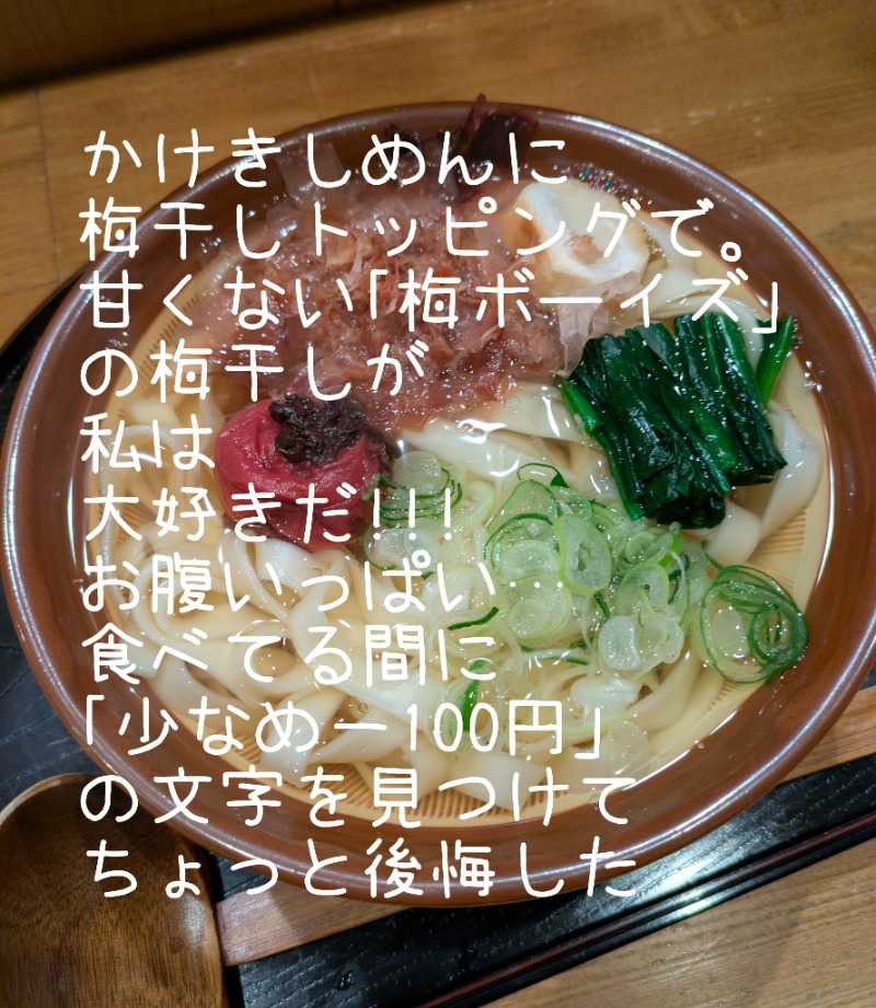 焼き鳥つくねパンさんのSAUNA Otaru archのサ活写真