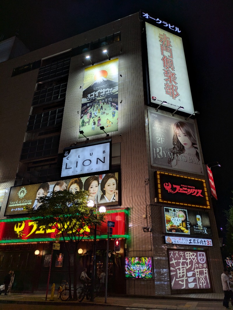 焼き鳥つくねパンさんのスゴイサウナ 札幌すすきの店のサ活写真