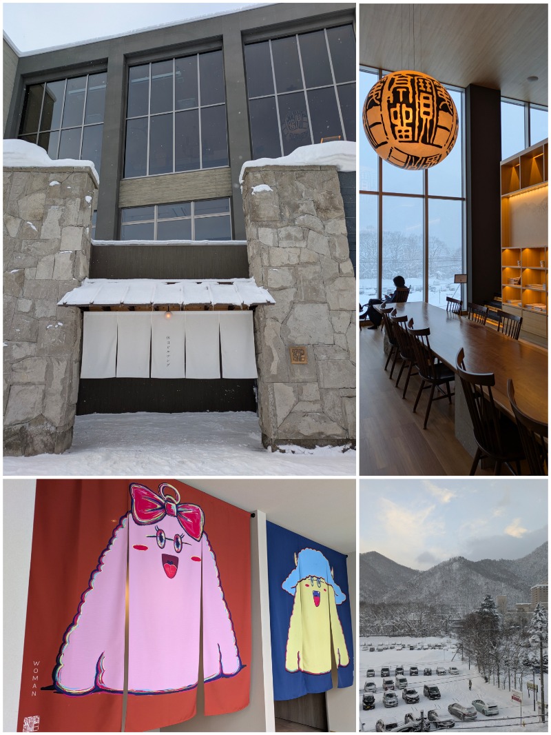 焼き鳥つくねパンさんの休日湯のサ活写真