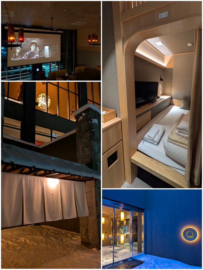 焼き鳥つくねパンさんの休日湯のサ活写真