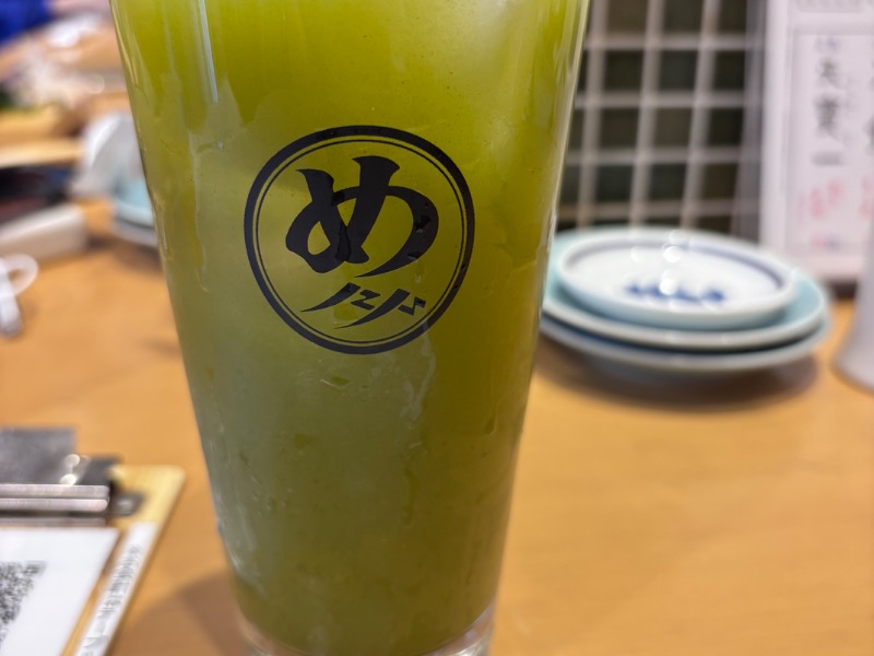 特濃あがり茶ハイ