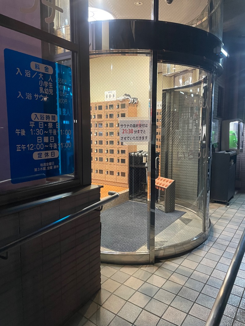 kenに〜さんのアクアセゾンのサ活写真