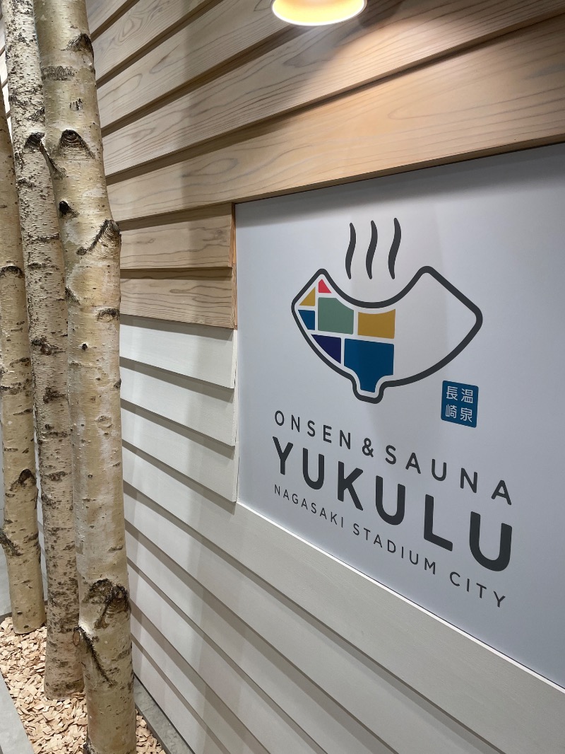 kenに〜さんのONSEN&SAUNA YUKULUのサ活写真