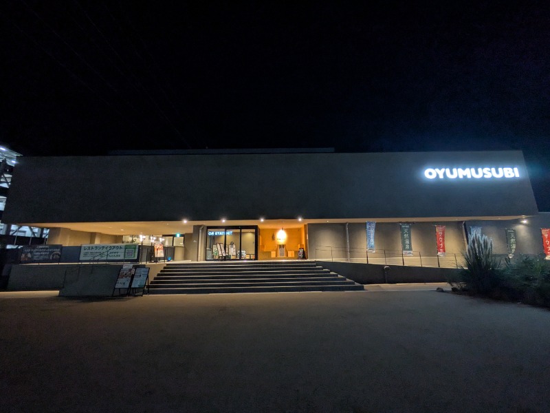 ごめちんさんの常総ONSEN&SAUNA お湯むすびのサ活写真