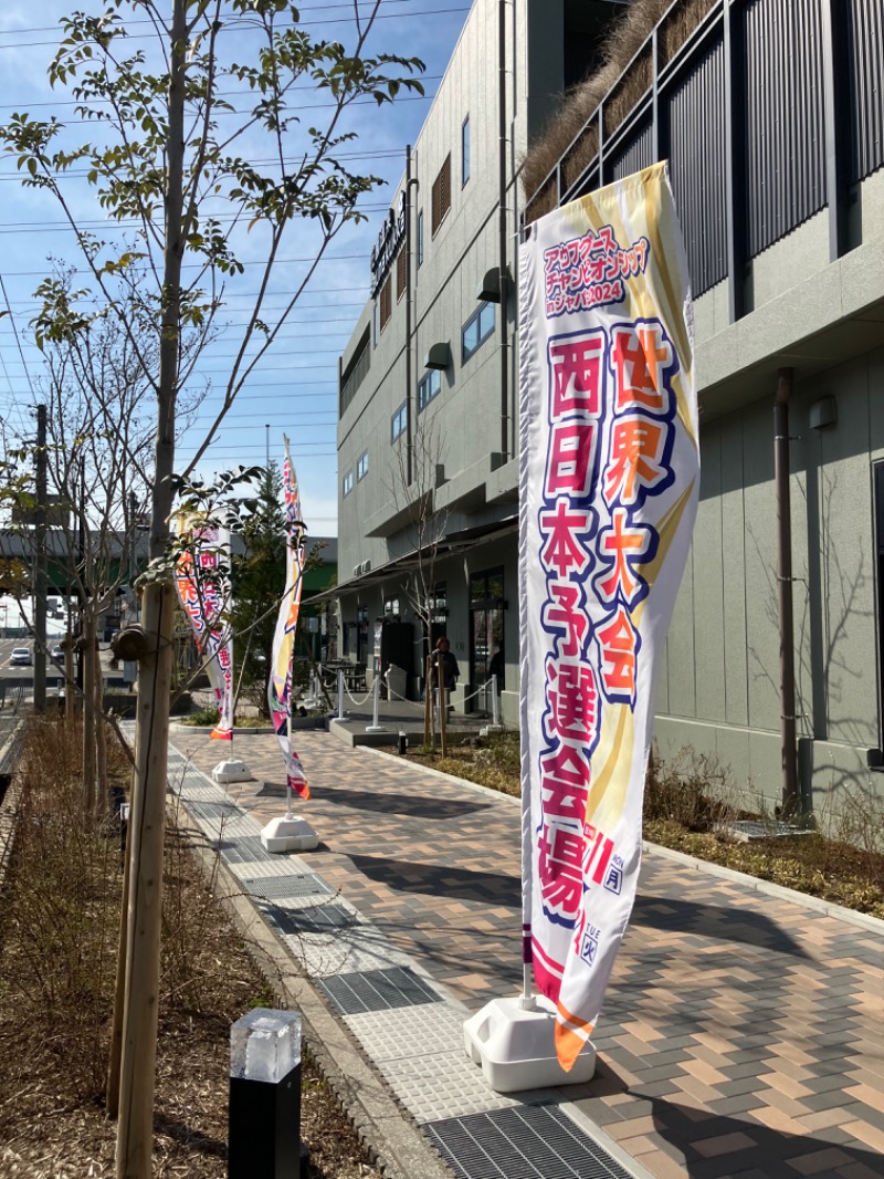 りかさんの花園温泉 sauna kukkaのサ活写真