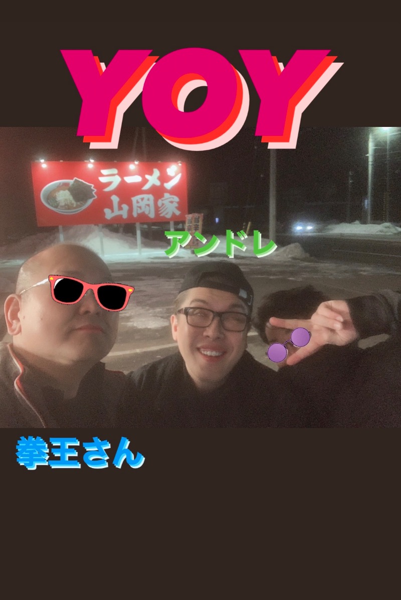 週末サウナーfeat.zombieさんのひまわり温泉のサ活写真