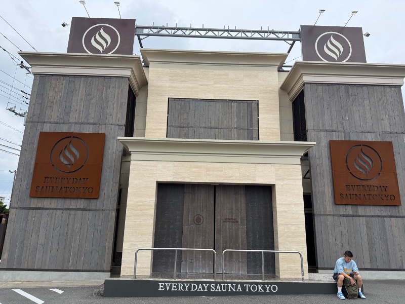 MaximumTheTimさんの毎日サウナ東京 幕張店のサ活写真