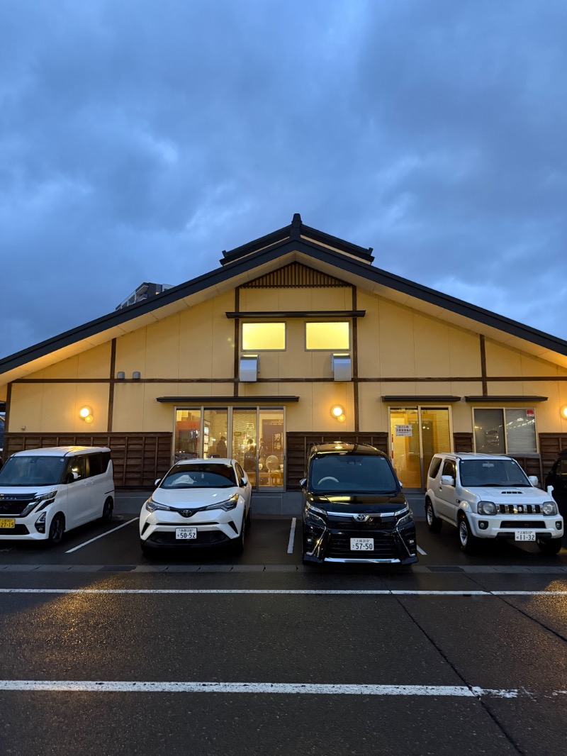 MaximumTheTimさんの釜ぶたの湯のサ活写真