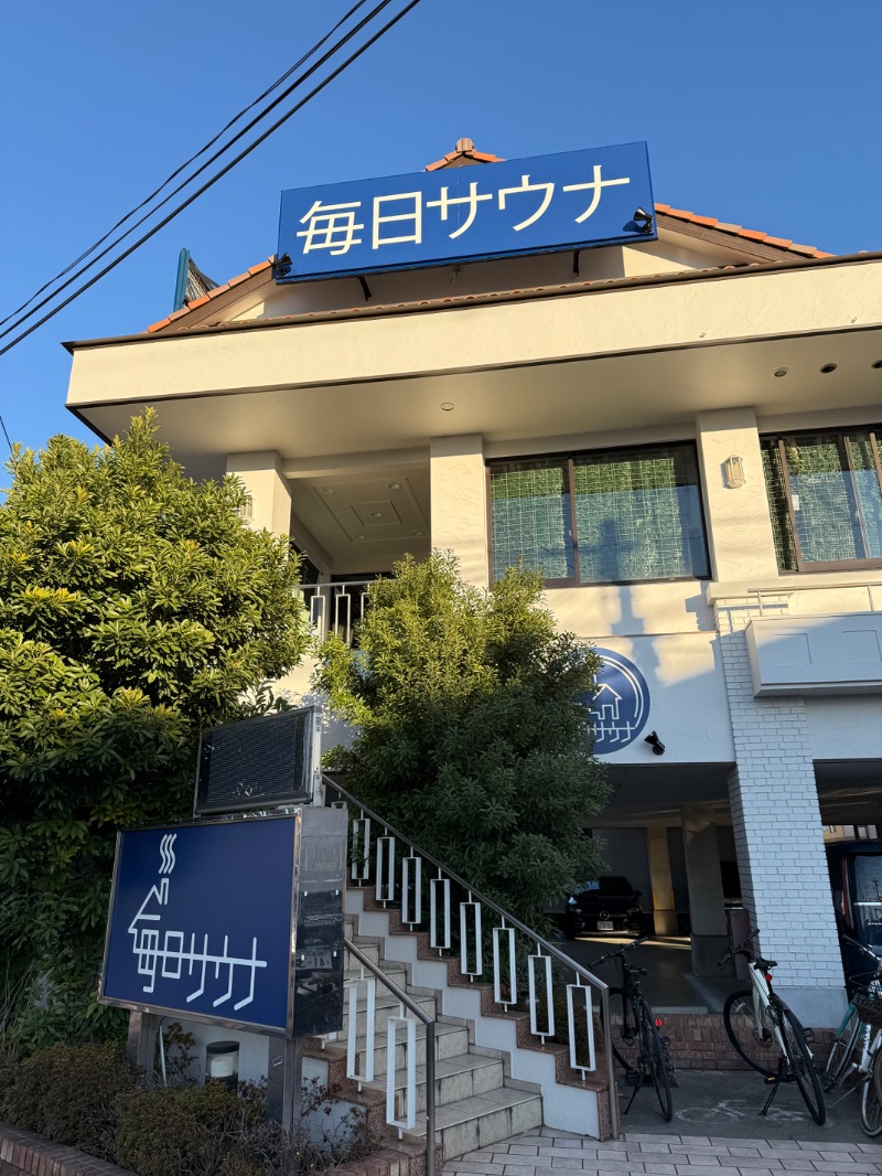 MaximumTheTimさんの毎日サウナ 越谷店のサ活写真