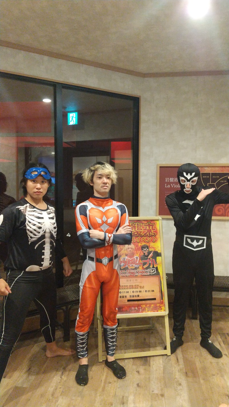 ひろきさんの南柏天然温泉すみれのサ活写真