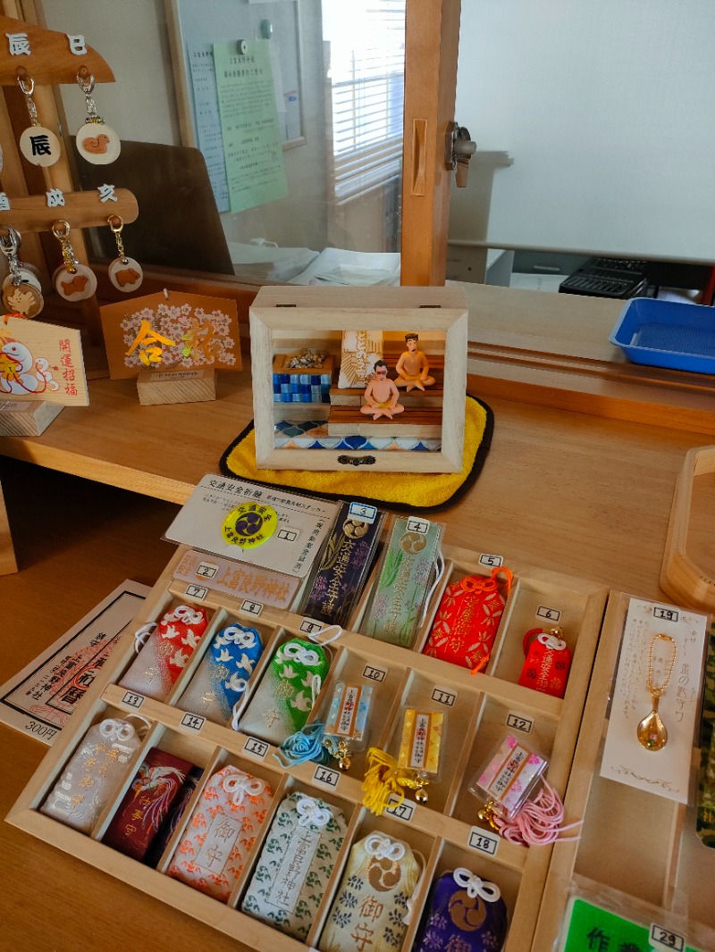 かずぱんださんの吹上温泉保養センター 白銀荘のサ活写真