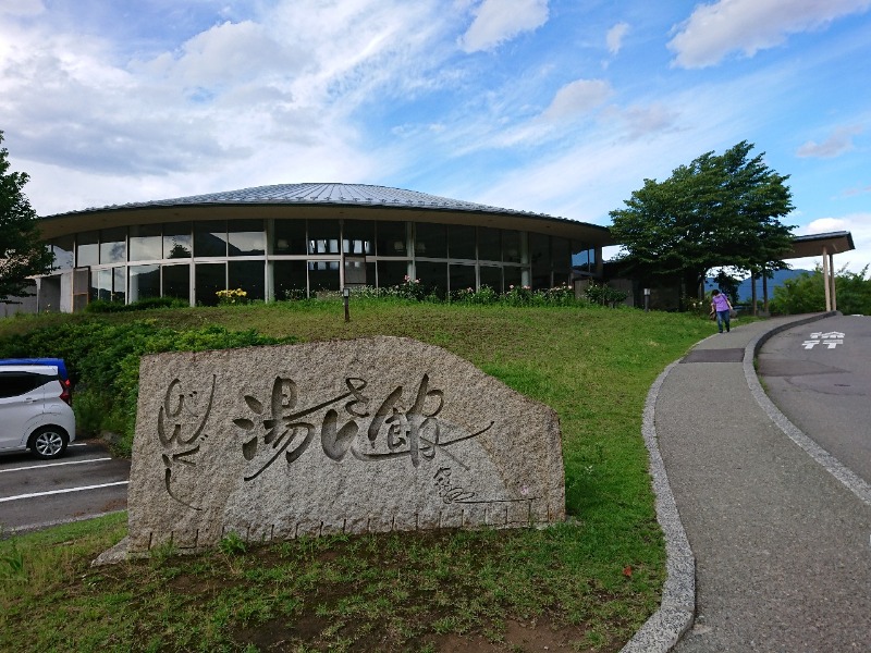 KABUOの温泉サウナさんのびんぐし湯さん館のサ活写真