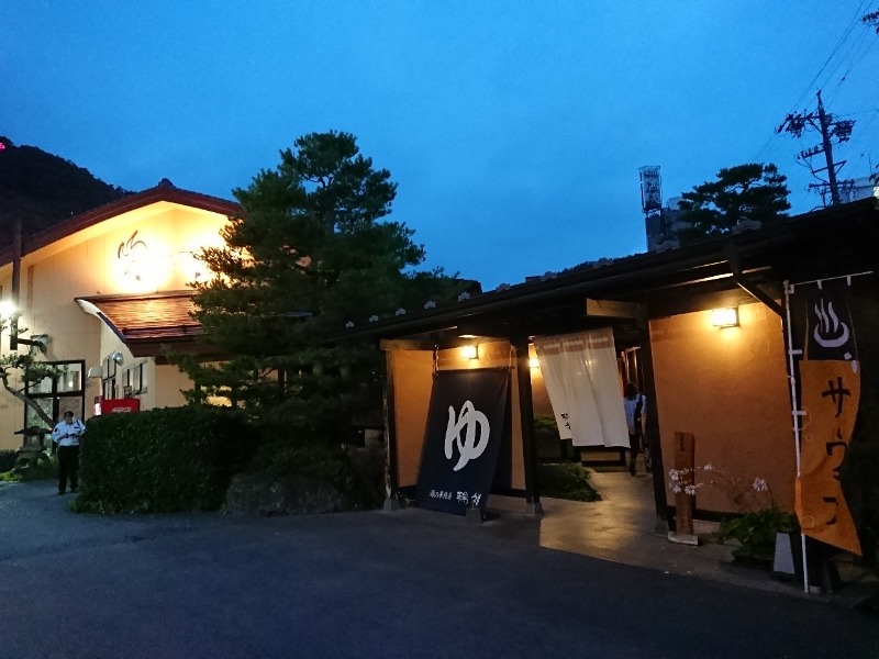 KABUOの温泉サウナさんの湯の華銭湯 瑞祥 松本館のサ活写真